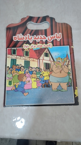 دوزبانه
